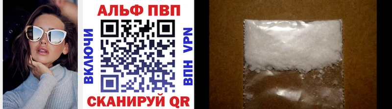 Магазин наркотиков Нюрба Alpha PVP АМФ Каннабис Кокаин Гашиш