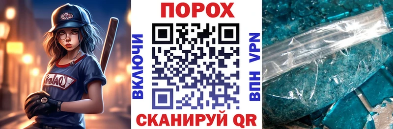 Amphetamine Розовый  Нюрба 