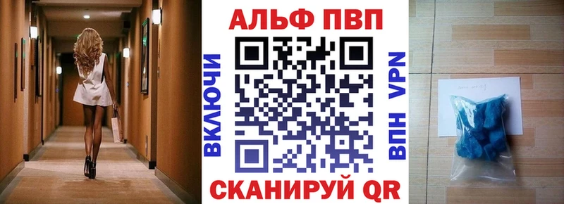 A-PVP мука кракен зеркало Нюрба даркнет сайт