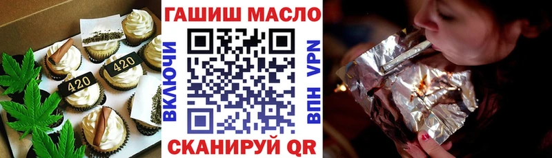 Печенье с ТГК марихуана  Нюрба 