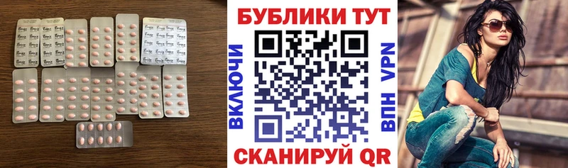 наркотики  Нюрба  ЭКСТАЗИ Cube 