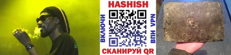 ГАШИШ Cannabis  Нюрба 