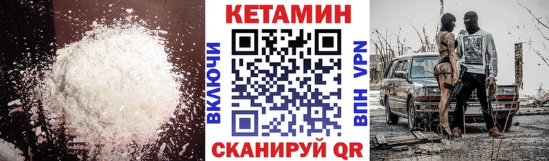 Кетамин ketamine Нюрба
