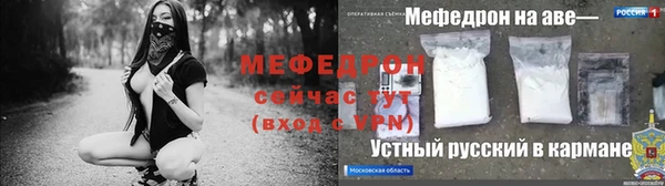 кокаин VHQ Абаза
