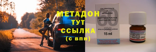 кокаин VHQ Абаза