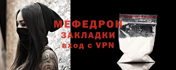 мяу мяу мука Абдулино