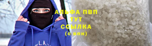 кокаин VHQ Абаза