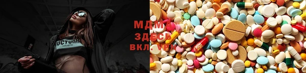 кокаин VHQ Абаза