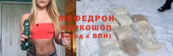 кокаин VHQ Абаза