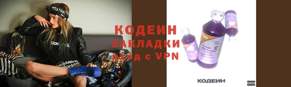 кокаин VHQ Абаза
