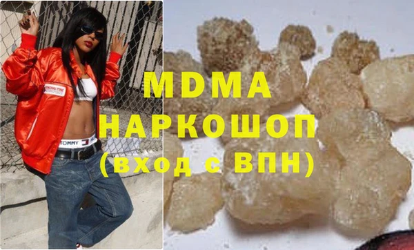 кокаин VHQ Абаза