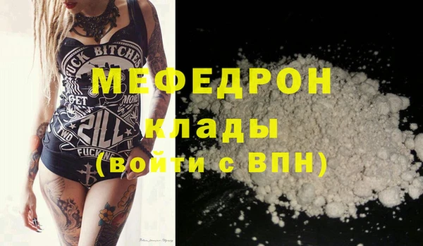 кокаин VHQ Абаза