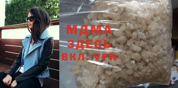 экстази Алексин