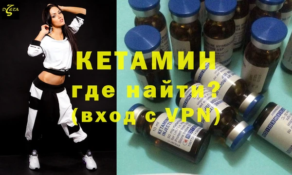 кокаин VHQ Абаза