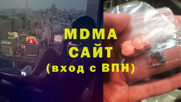 мяу мяу мука Абдулино