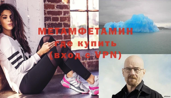 мяу мяу мука Абдулино