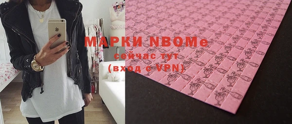 кокаин VHQ Абаза