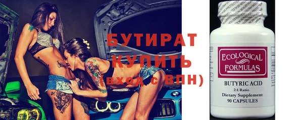мяу мяу мука Абдулино