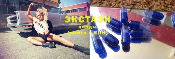 кокаин VHQ Абаза