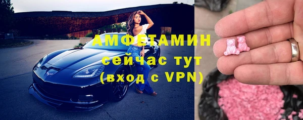 кокаин VHQ Абаза