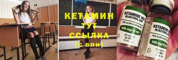 кокаин VHQ Абаза
