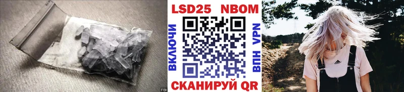 LSD-25 экстази ecstasy  продажа наркотиков  Нюрба 
