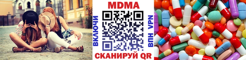 продажа наркотиков  Нюрба  МДМА Molly 
