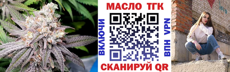 shop официальный сайт  где продают наркотики  Нюрба  ТГК Wax 